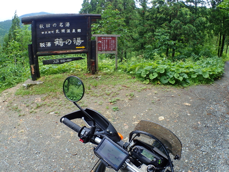 f:id:GSX-R1000:20180808175147j:image f:id:GSX-R1000:20180808175147j:image