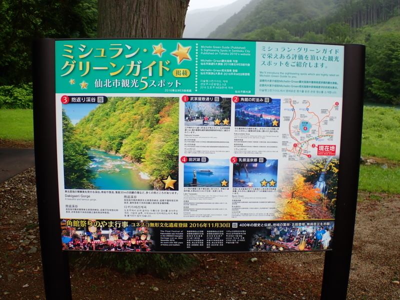 f:id:GSX-R1000:20180808175230j:image f:id:GSX-R1000:20180808175230j:image