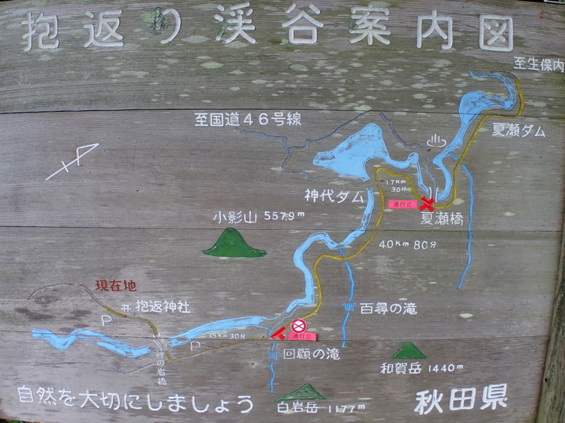 f:id:GSX-R1000:20180808175233j:image f:id:GSX-R1000:20180808175233j:image
