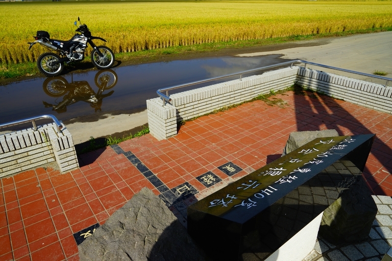 f:id:GSX-R1000:20180925200329j:plain f:id:GSX-R1000:20180925200329j:plain