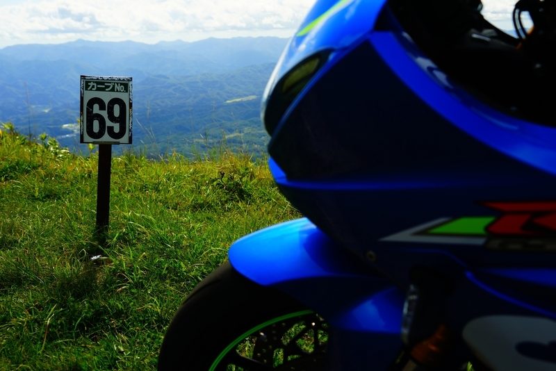 f:id:GSX-R1000:20180930204716j:plain