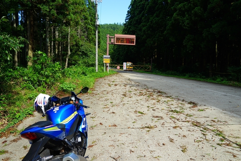 f:id:GSX-R1000:20181005191128j:plain