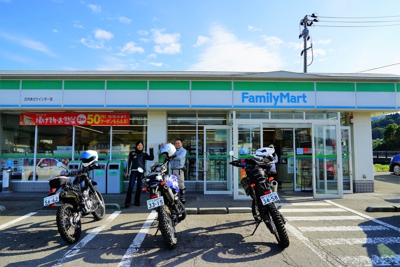 f:id:GSX-R1000:20181016104031j:plain