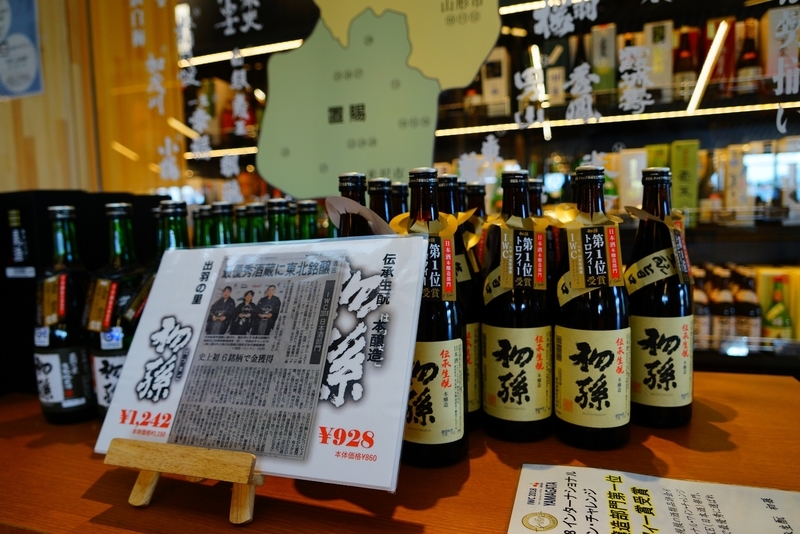 f:id:GSX-R1000:20181020115033j:plain