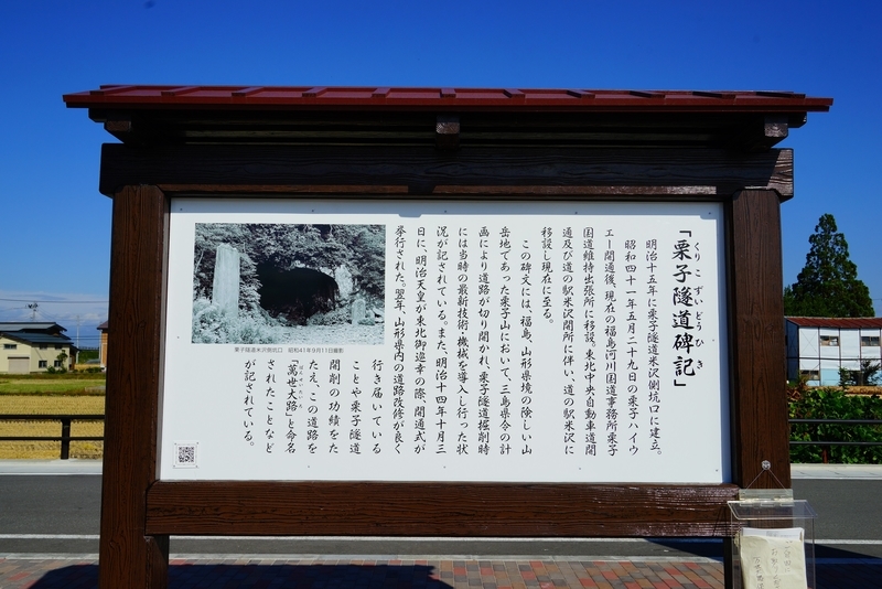 f:id:GSX-R1000:20181020115242j:plain