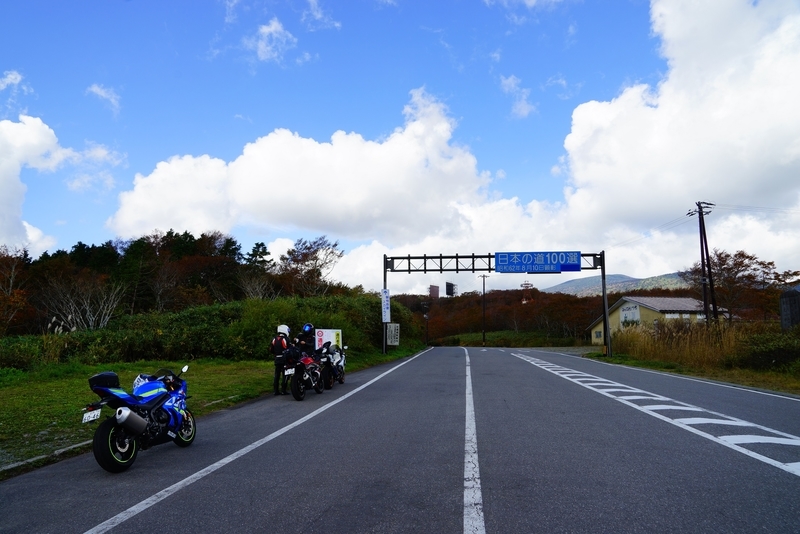 f:id:GSX-R1000:20181020115512j:plain