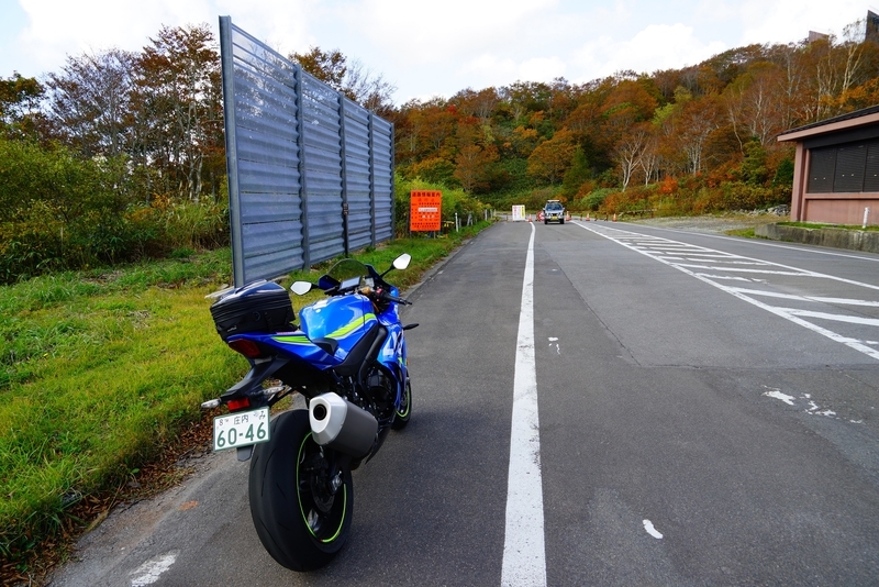 f:id:GSX-R1000:20181020115924j:plain