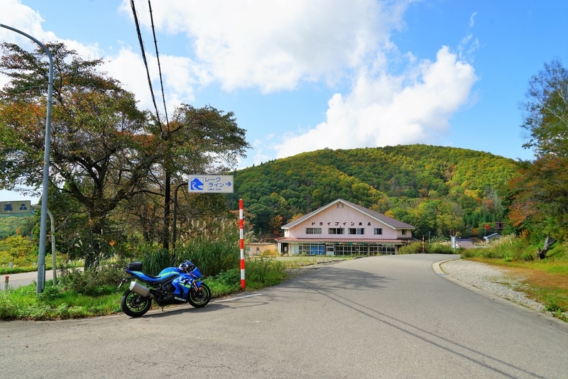 f:id:GSX-R1000:20181020120109j:plain