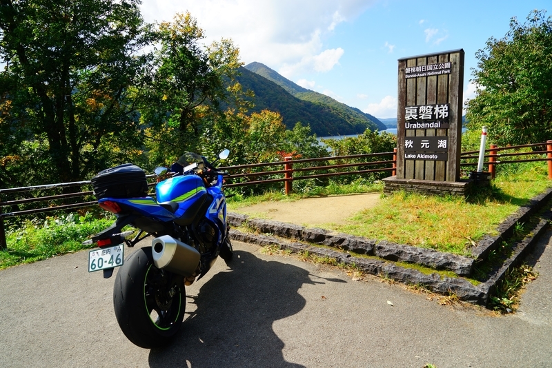 f:id:GSX-R1000:20181020120117j:plain