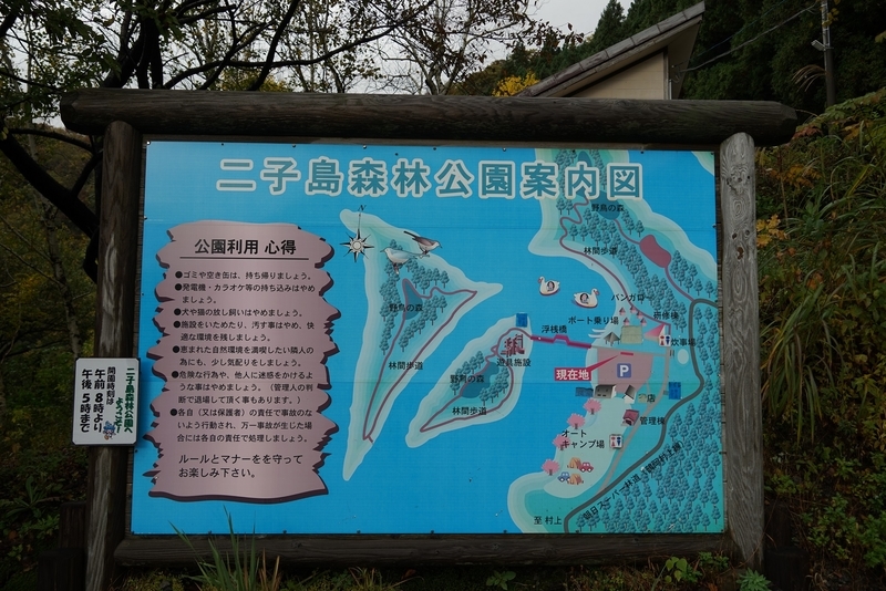 f:id:GSX-R1000:20181112212558j:plain