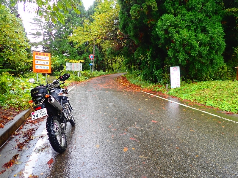 f:id:GSX-R1000:20181112220025j:plain