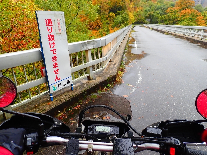 f:id:GSX-R1000:20181112220956j:plain