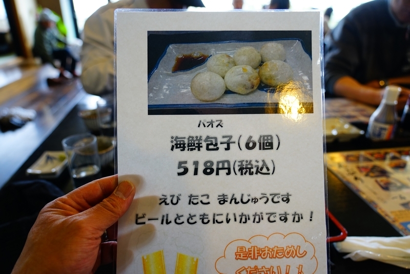 f:id:GSX-R1000:20190424205843j:plain