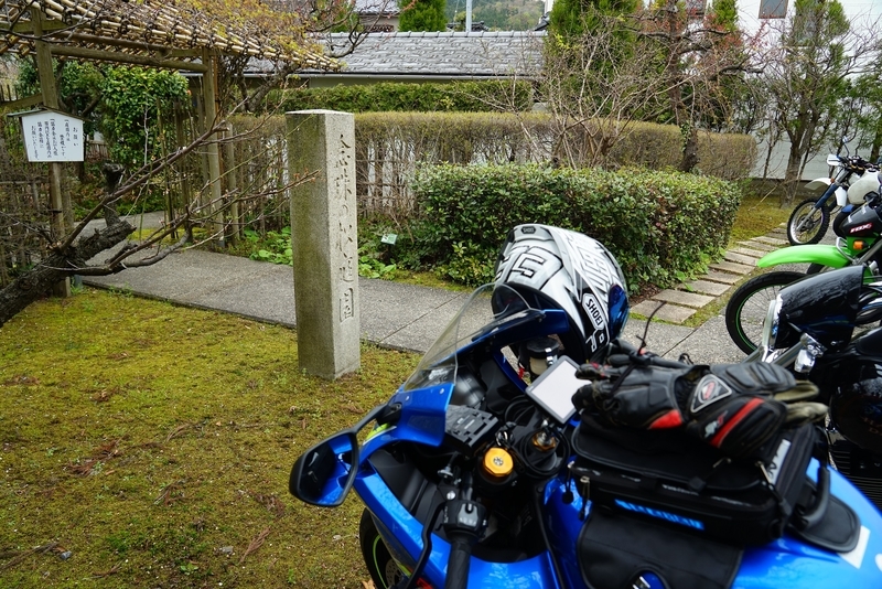 f:id:GSX-R1000:20190424210234j:plain