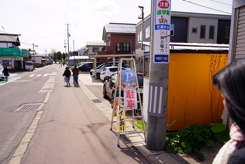 f:id:GSX-R1000:20190505163341j:plain