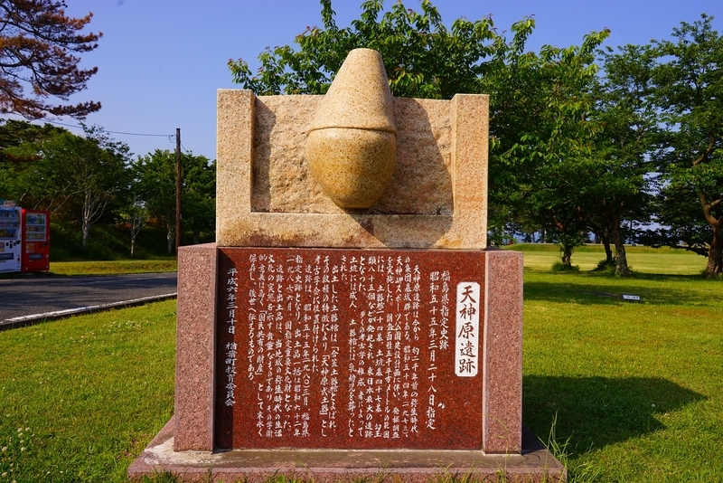 f:id:GSX-R1000:20190602220647j:plain