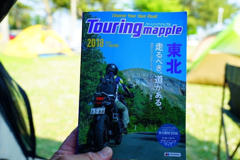 f:id:GSX-R1000:20190602221119j:plain