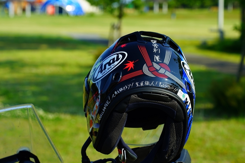 f:id:GSX-R1000:20190602221258j:plain
