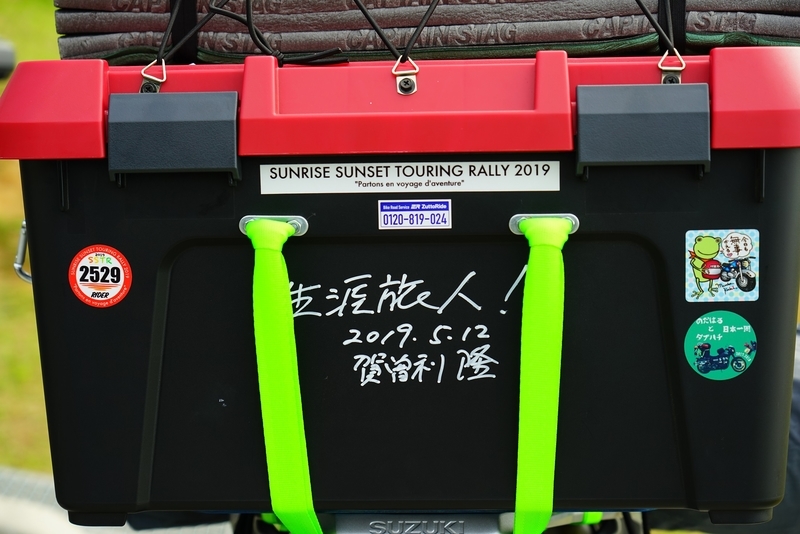 f:id:GSX-R1000:20190602222636j:plain