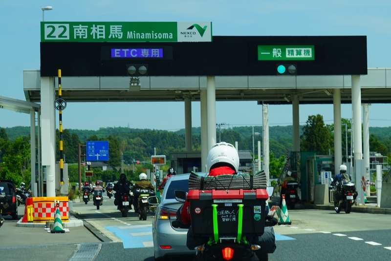 f:id:GSX-R1000:20190602223910j:plain
