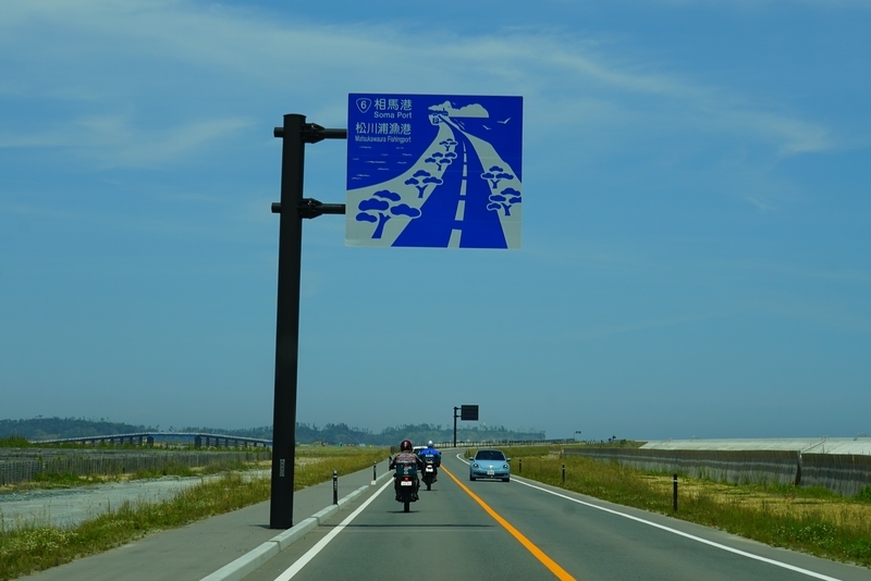 f:id:GSX-R1000:20190602224130j:plain