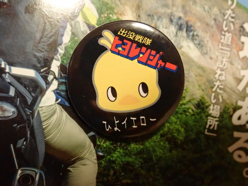 f:id:GSX-R1000:20190603193321j:plain