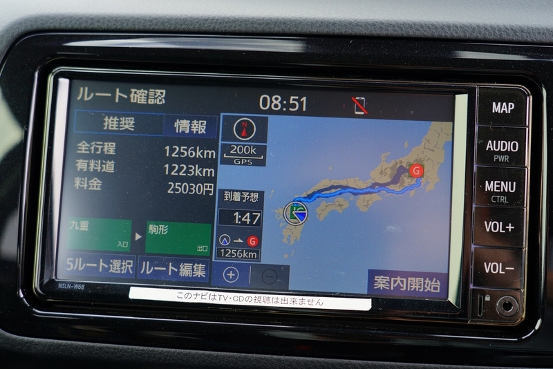 f:id:GSX-R1000:20190607201031j:plain