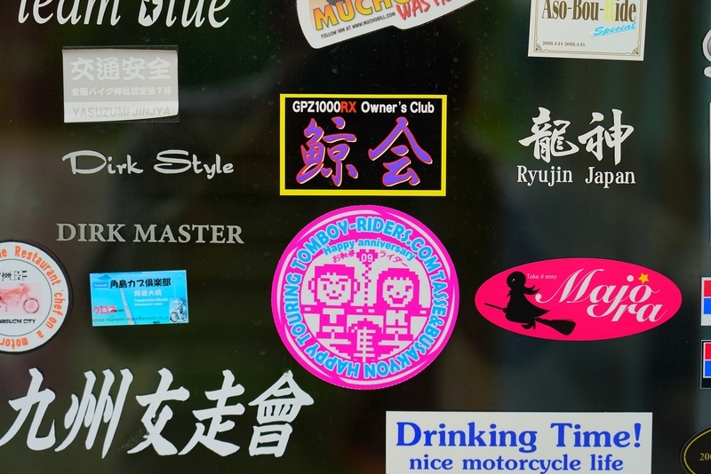 f:id:GSX-R1000:20190607202212j:plain