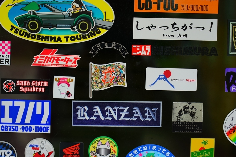 f:id:GSX-R1000:20190607202217j:plain