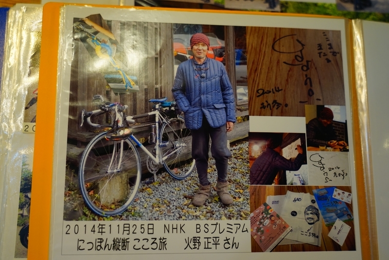 f:id:GSX-R1000:20190607202824j:plain