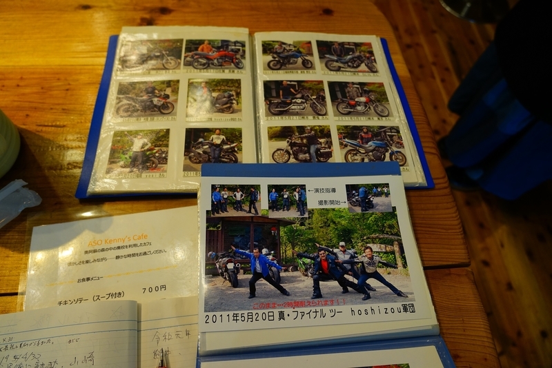 f:id:GSX-R1000:20190607202841j:plain