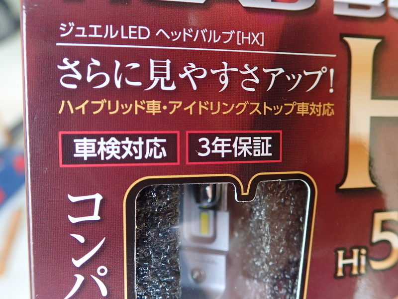 f:id:GSX-R1000:20190630195422j:plain f:id:GSX-R1000:20190630195422j:plain