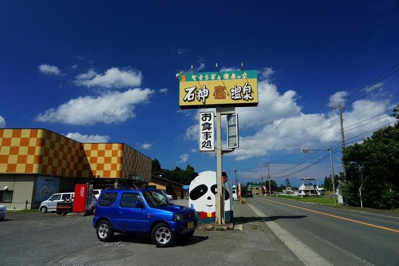 f:id:GSX-R1000:20190809214621j:plain