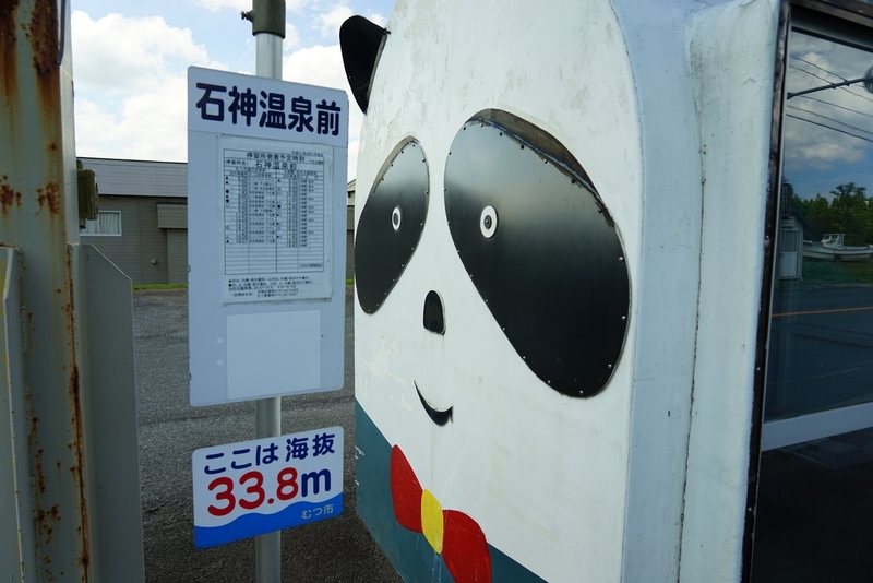 f:id:GSX-R1000:20190809214704j:plain