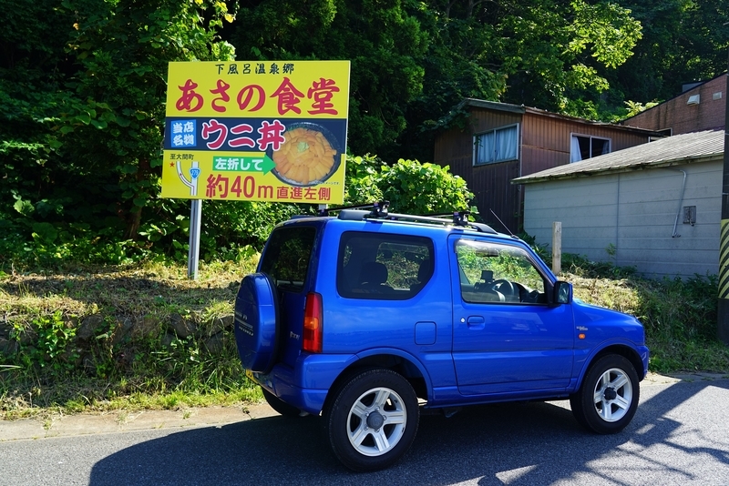 f:id:GSX-R1000:20190809214756j:plain