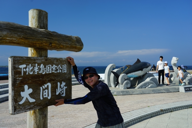 f:id:GSX-R1000:20190809215051j:plain