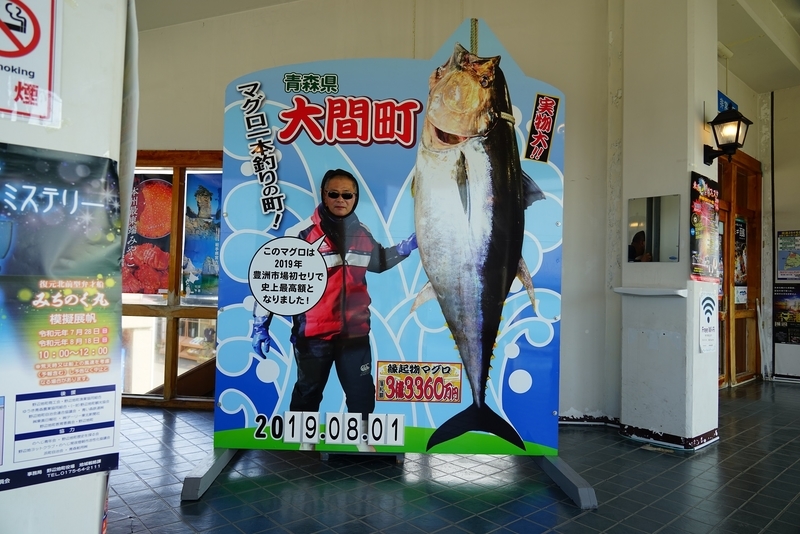 f:id:GSX-R1000:20190809215124j:plain