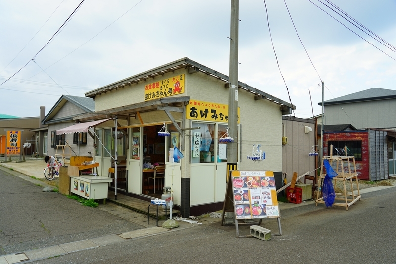 f:id:GSX-R1000:20190809215443j:plain