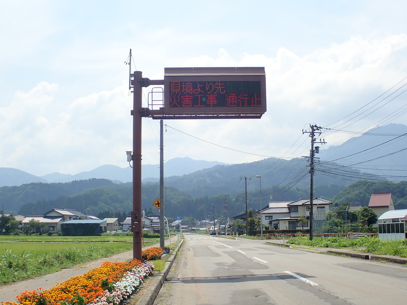 f:id:GSX-R1000:20190814193244j:plain