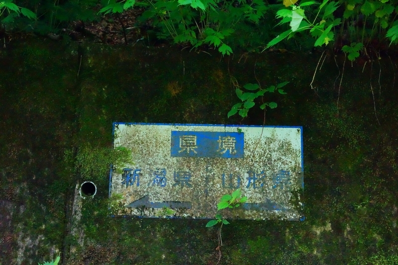 f:id:GSX-R1000:20190814194532j:plain