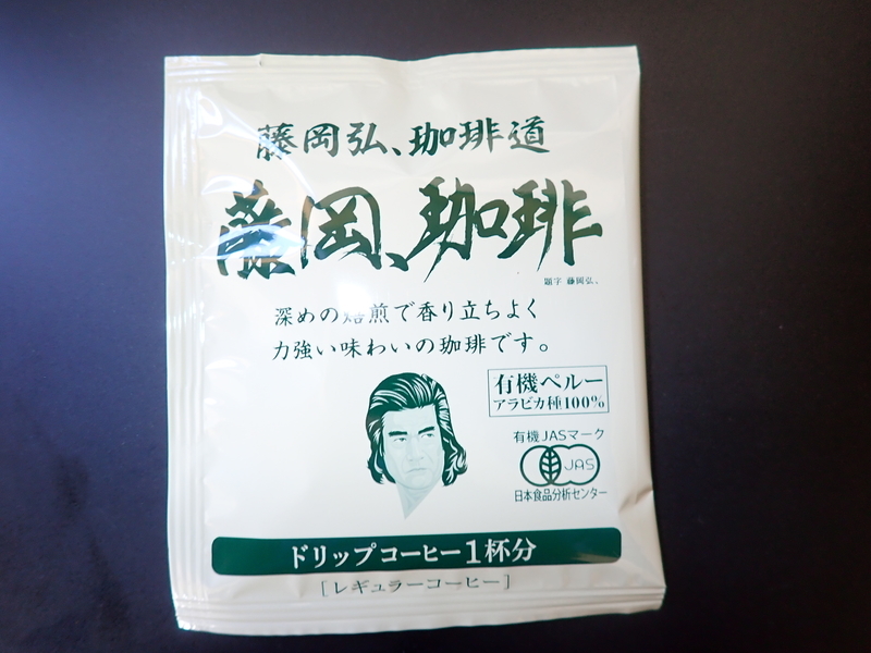 f:id:GSX-R1000:20190817102844j:plain