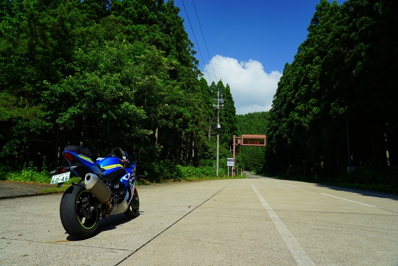 f:id:GSX-R1000:20190818193814j:plain