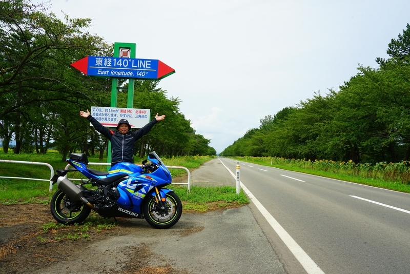 f:id:GSX-R1000:20190829161226j:plain