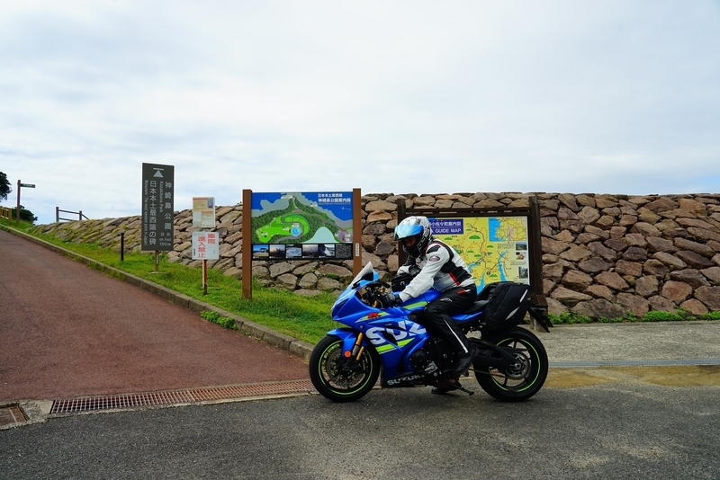 f:id:GSX-R1000:20191005213248j:image