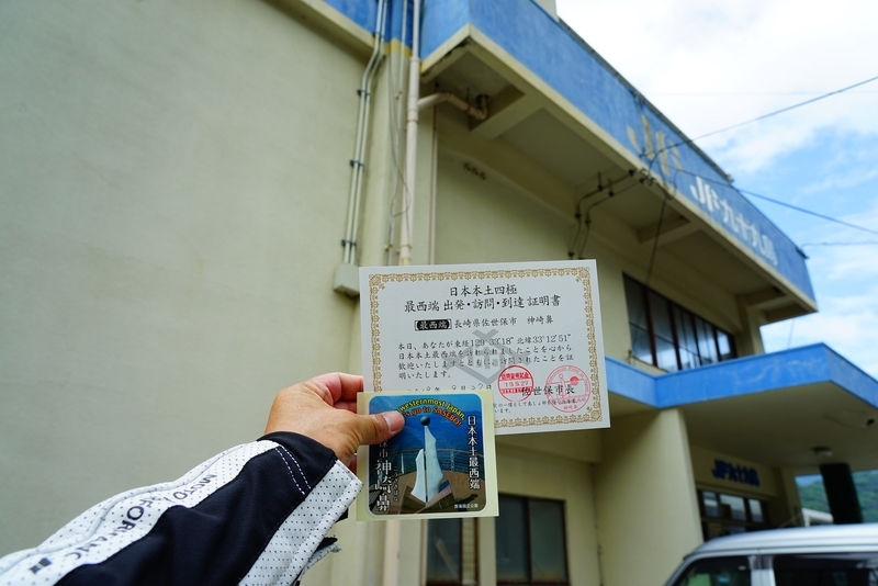f:id:GSX-R1000:20191005213657j:plain