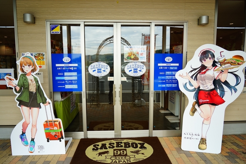 f:id:GSX-R1000:20191005213826j:plain