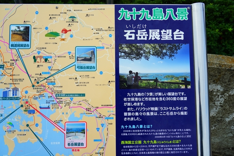 f:id:GSX-R1000:20191005214131j:plain