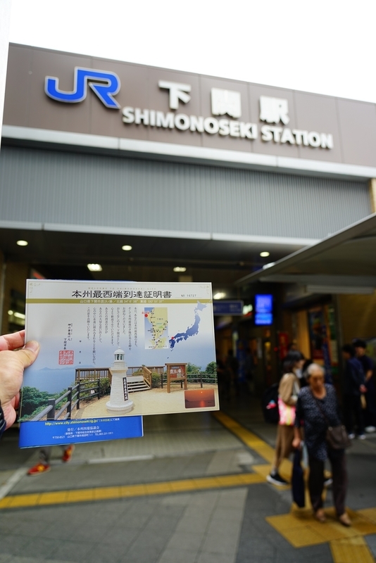 f:id:GSX-R1000:20191007204800j:plain