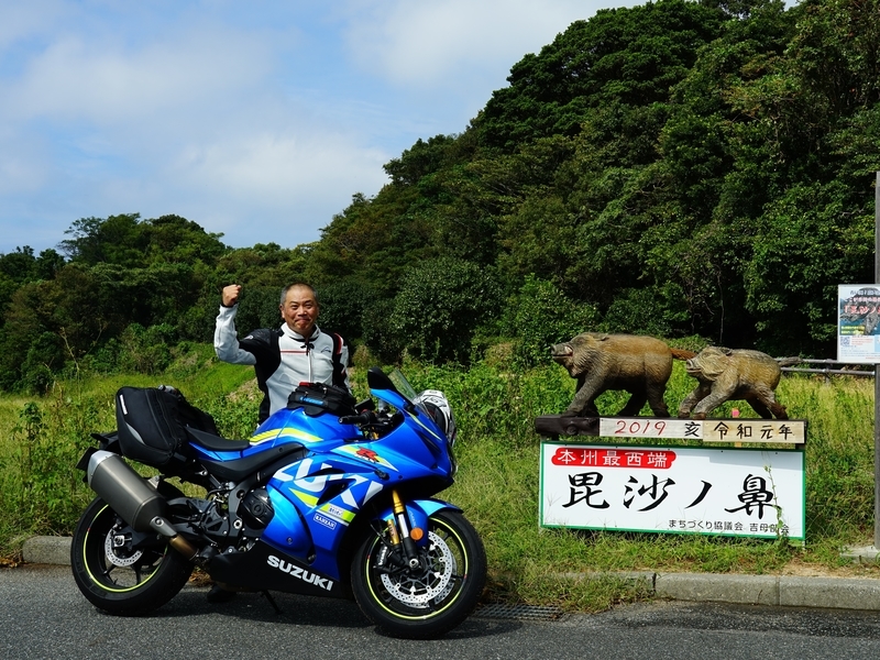 f:id:GSX-R1000:20191007204823j:plain
