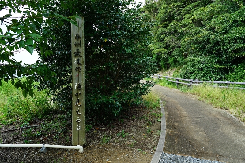 f:id:GSX-R1000:20191007204942j:plain